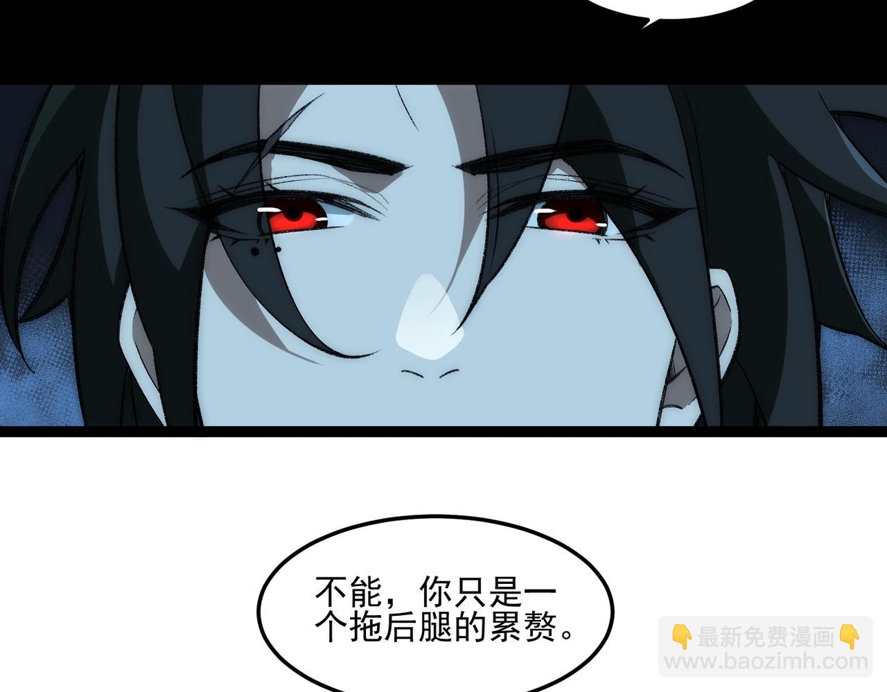 第26话 杀戮开启(1/4)-第27话