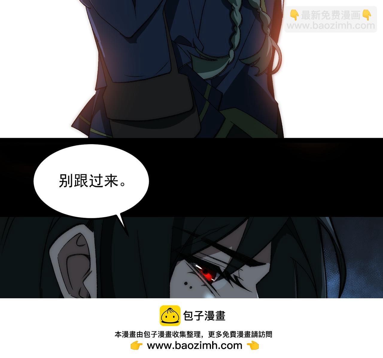 第26话 杀戮开启(1/4)-第27话