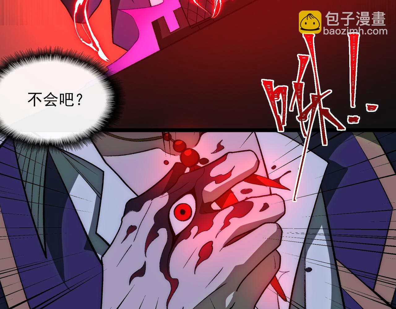 第26话 杀戮开启(1/4)-第27话