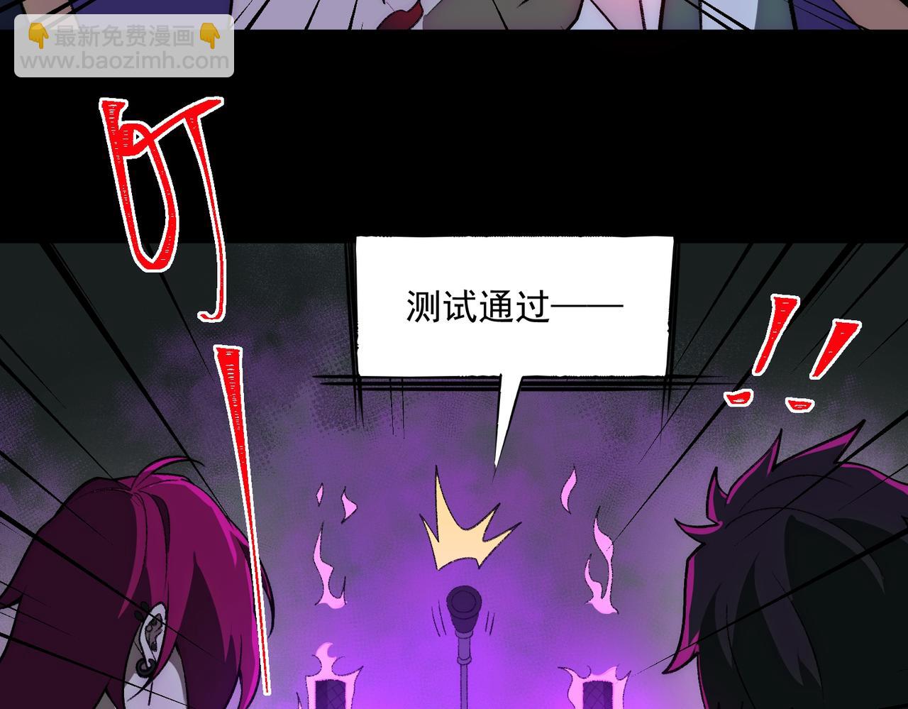 第26话 杀戮开启(1/4)-第27话