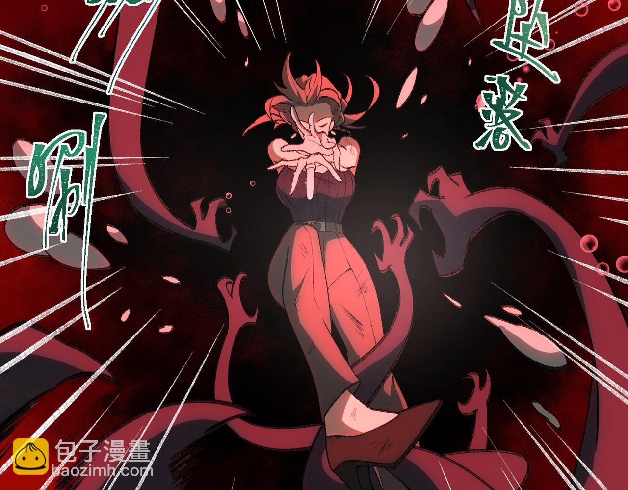 第30话 黑与白的偏差(1/4)-第31话