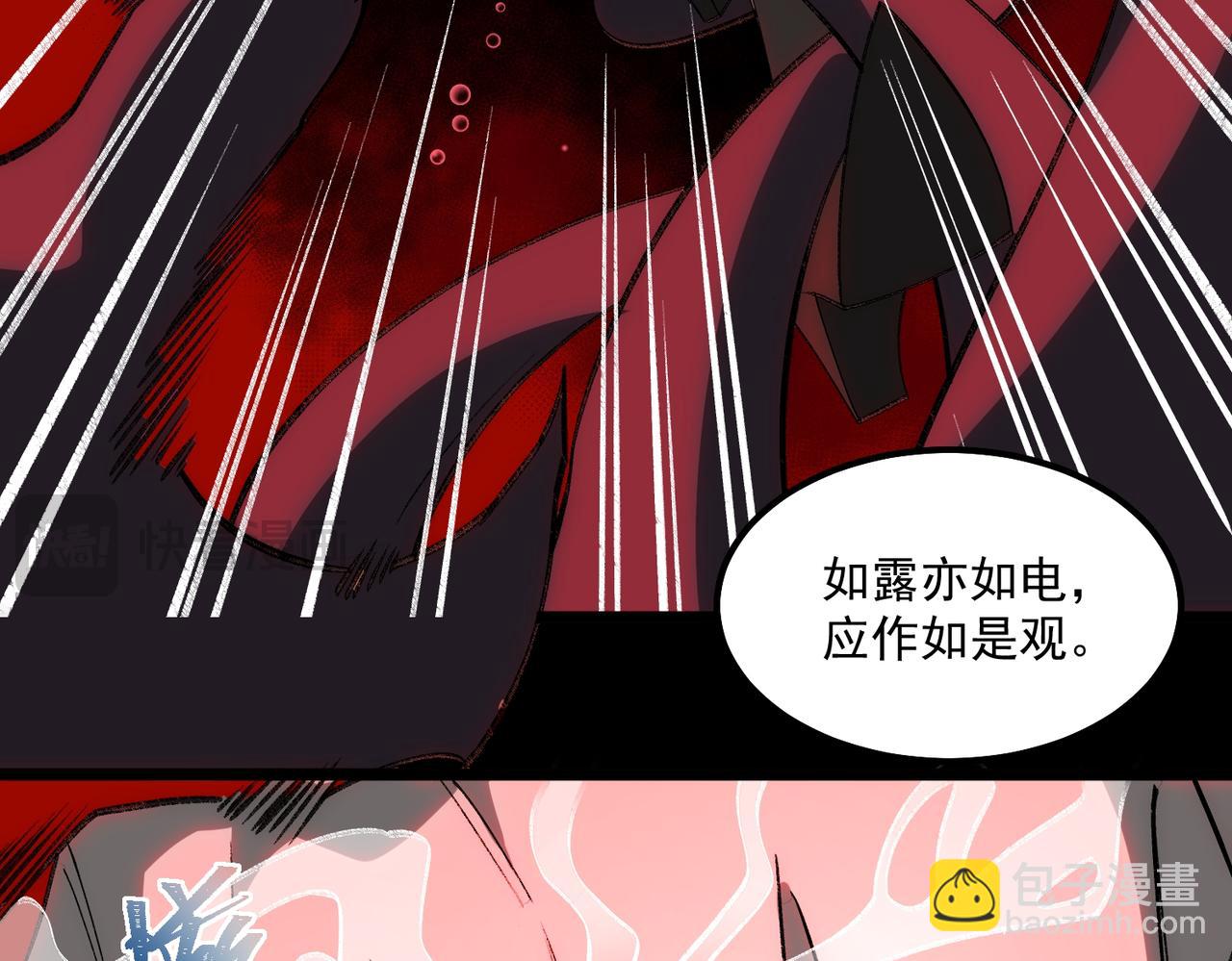 第30话 黑与白的偏差(1/4)-第31话