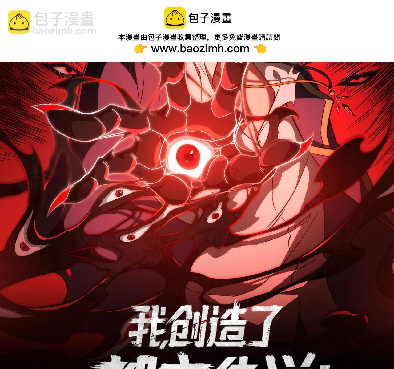 第30话 黑与白的偏差(1/4)-第31话