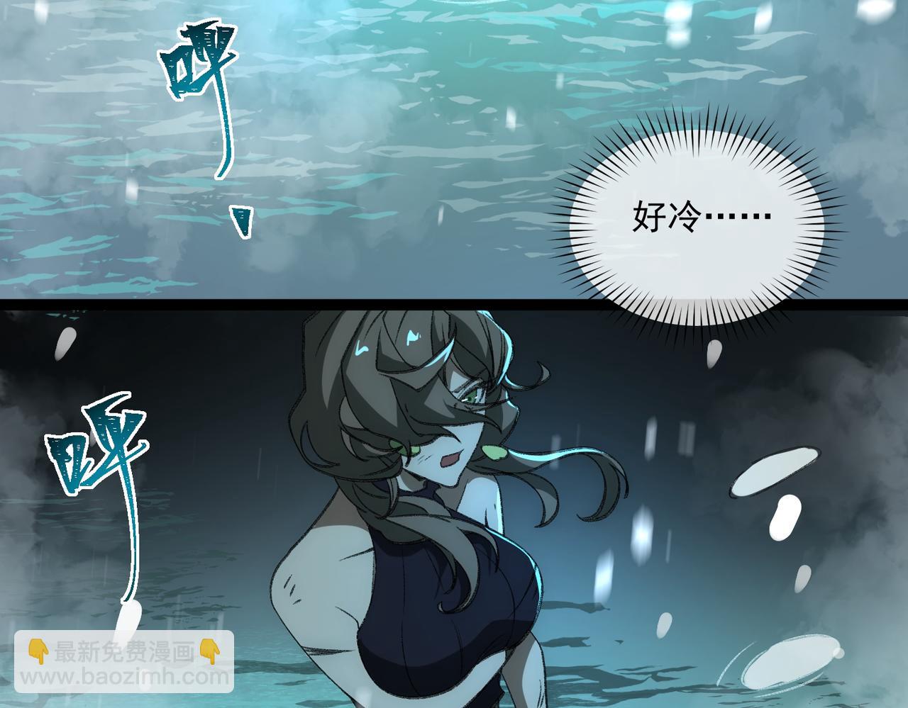 第30话 黑与白的偏差(1/4)-第31话