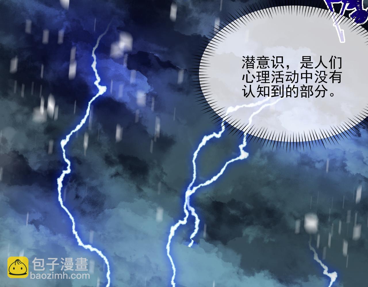 第30话 黑与白的偏差(1/4)-第31话