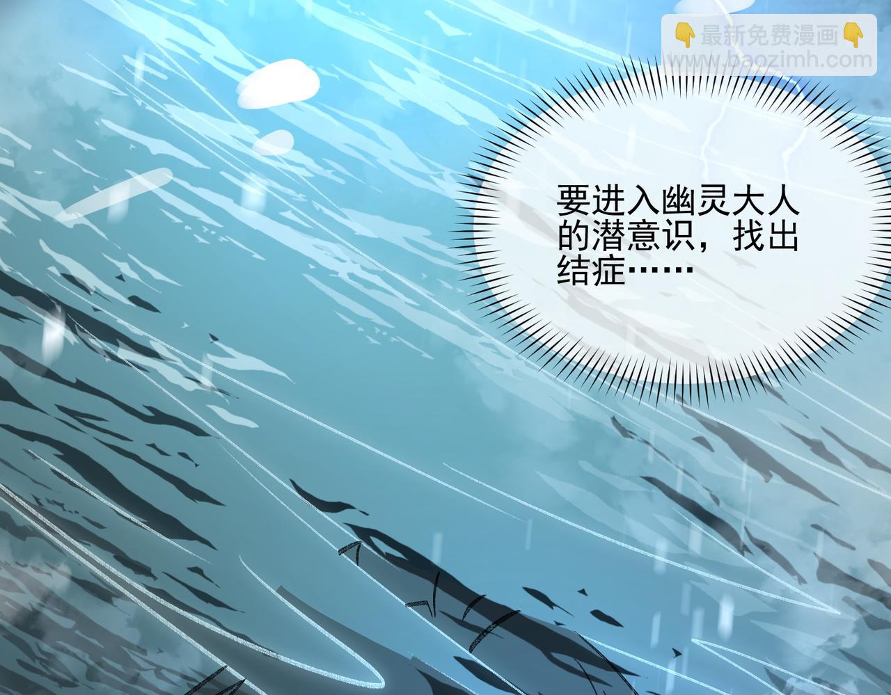 第30话 黑与白的偏差(1/4)-第31话