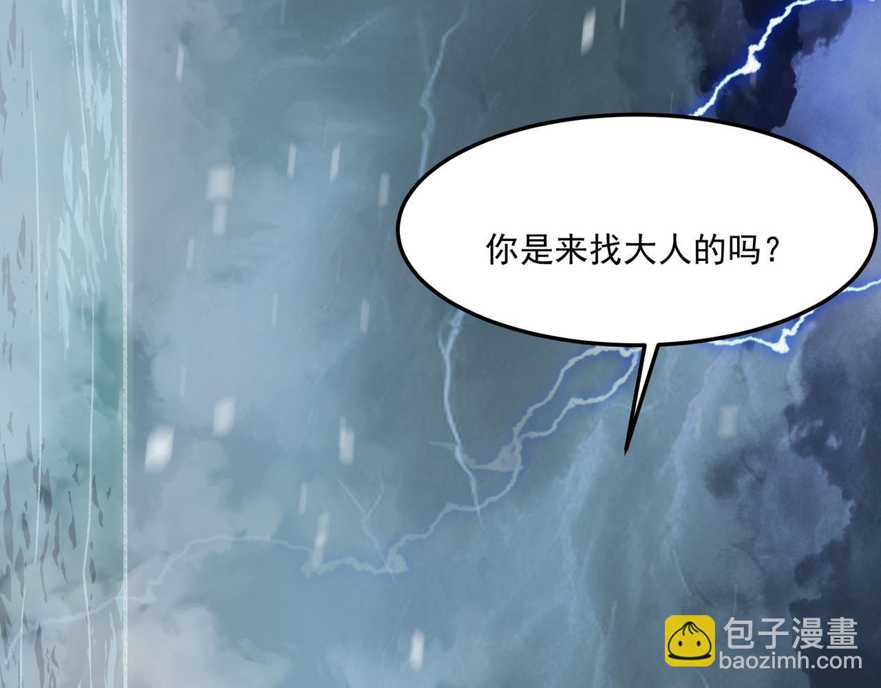 第30话 黑与白的偏差(1/4)-第31话