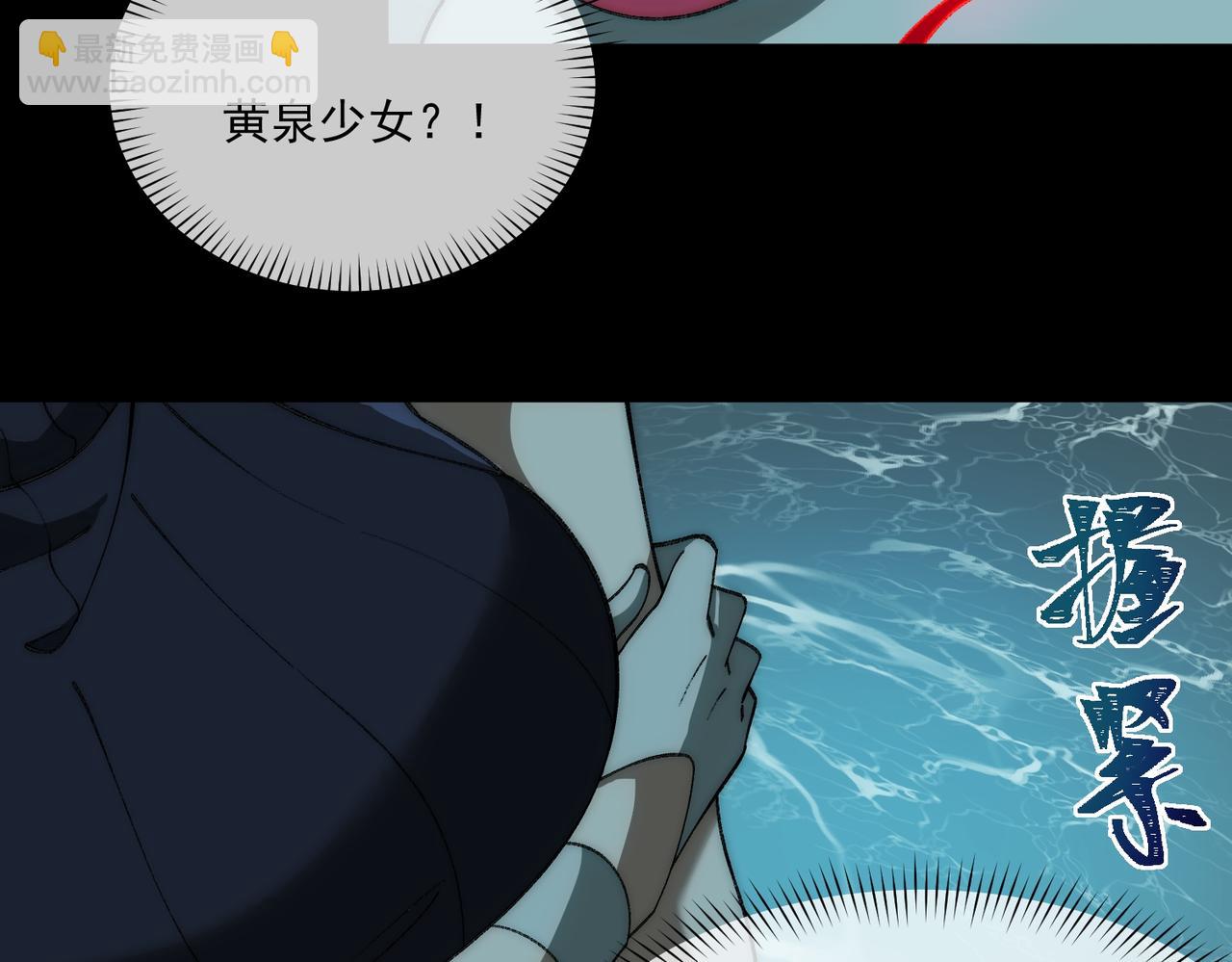 第30话 黑与白的偏差(1/4)-第31话