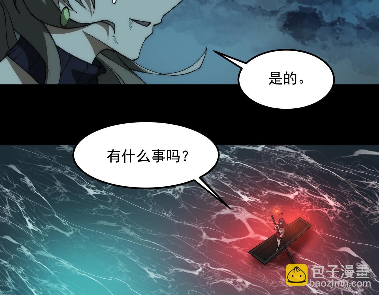 第30话 黑与白的偏差(1/4)-第31话