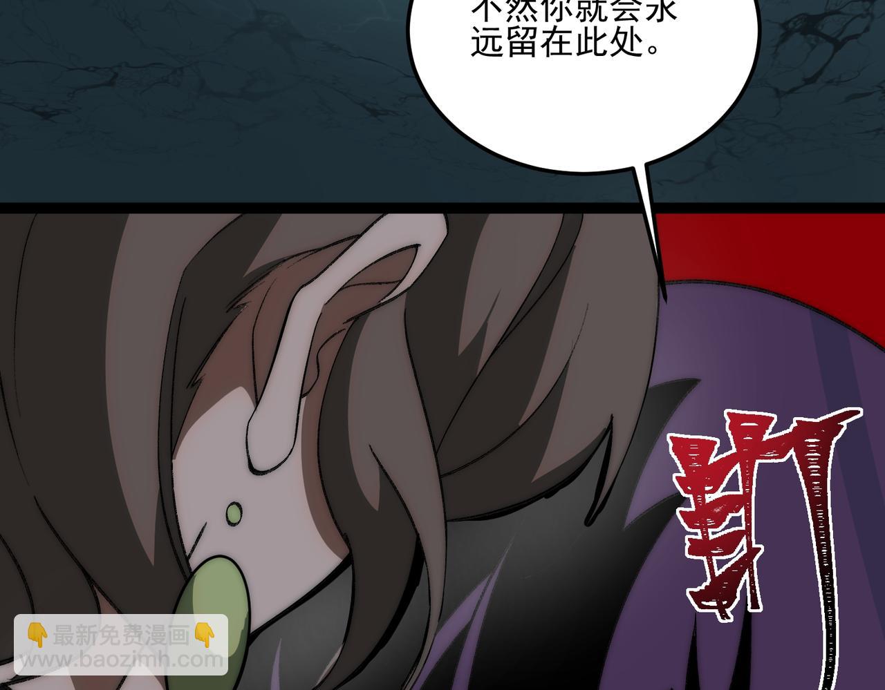 第30话 黑与白的偏差(1/4)-第31话