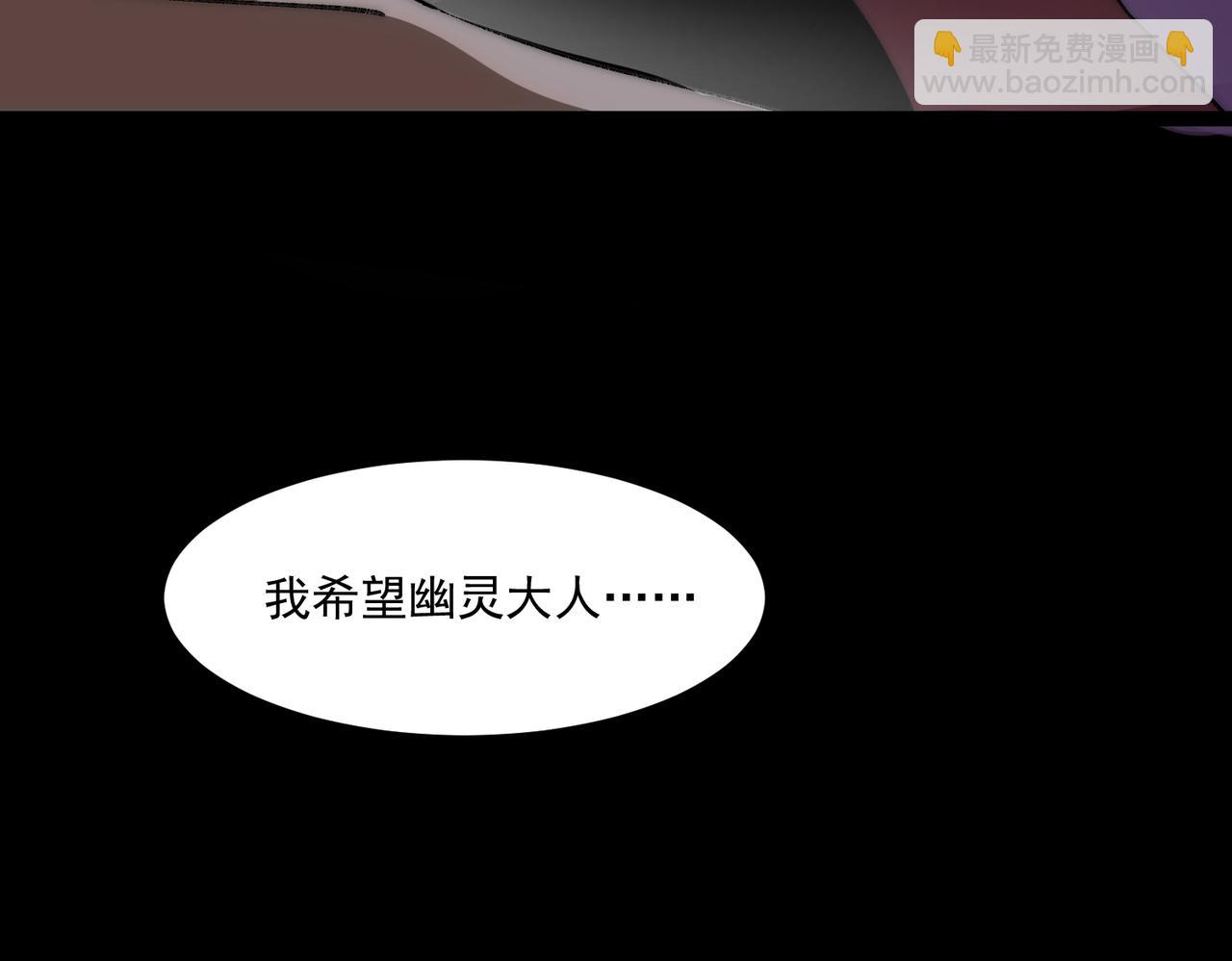 第30话 黑与白的偏差(1/4)-第31话