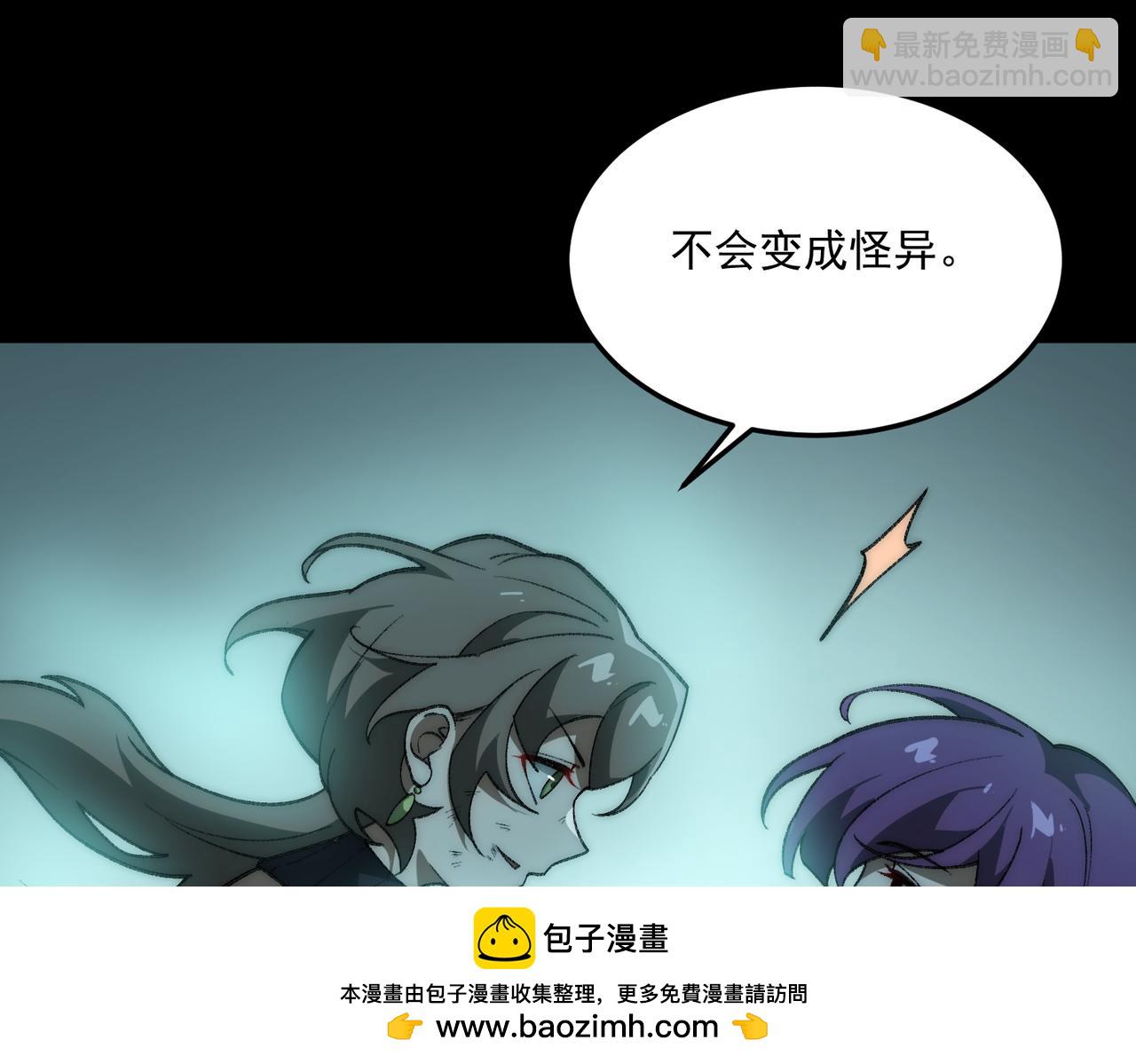 第30话 黑与白的偏差(1/4)-第31话