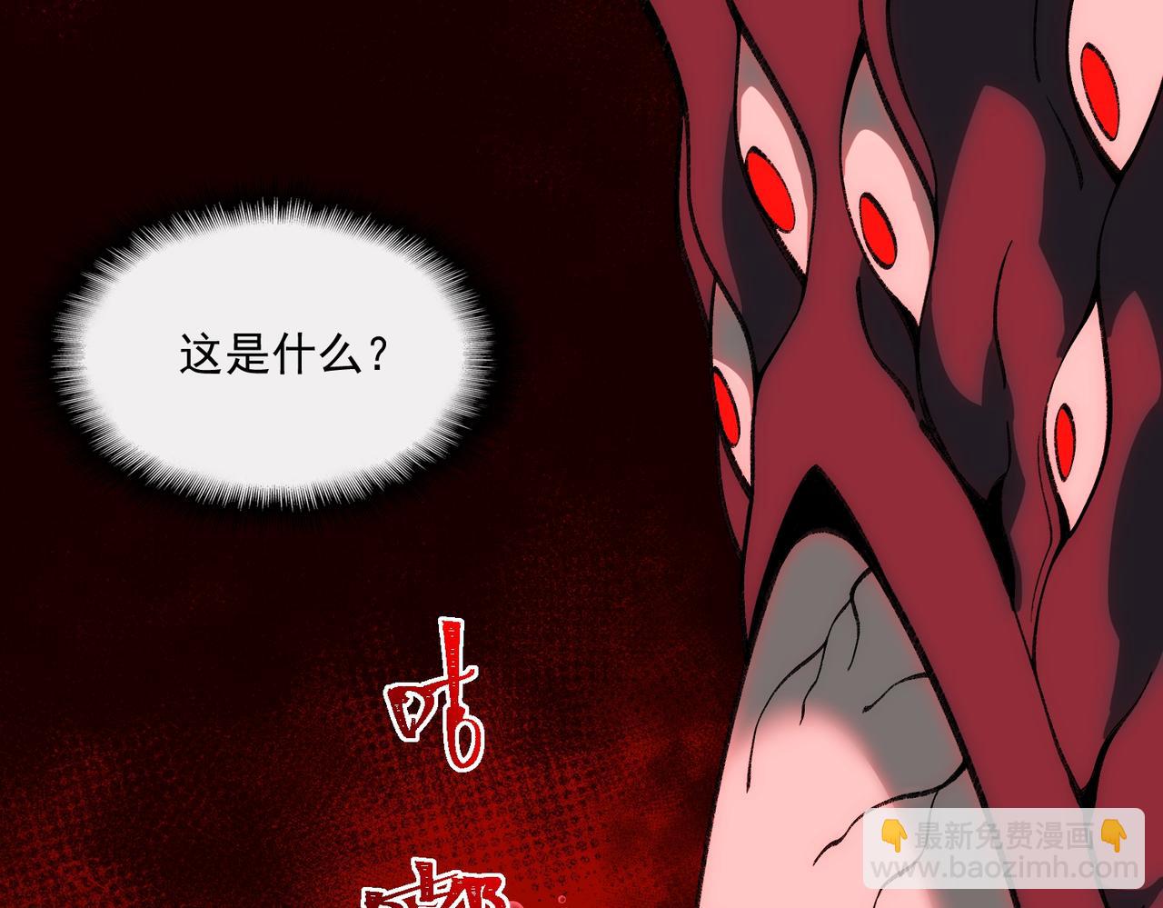 第30话 黑与白的偏差(1/4)-第31话