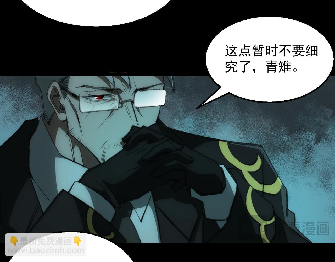 第34话 不太正常(1/3)-第35话