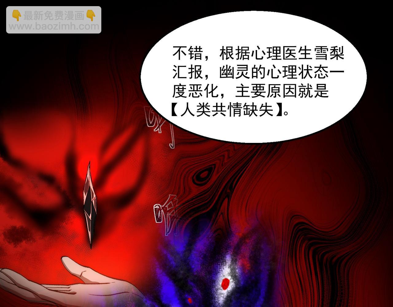 第34话 不太正常(1/3)-第35话