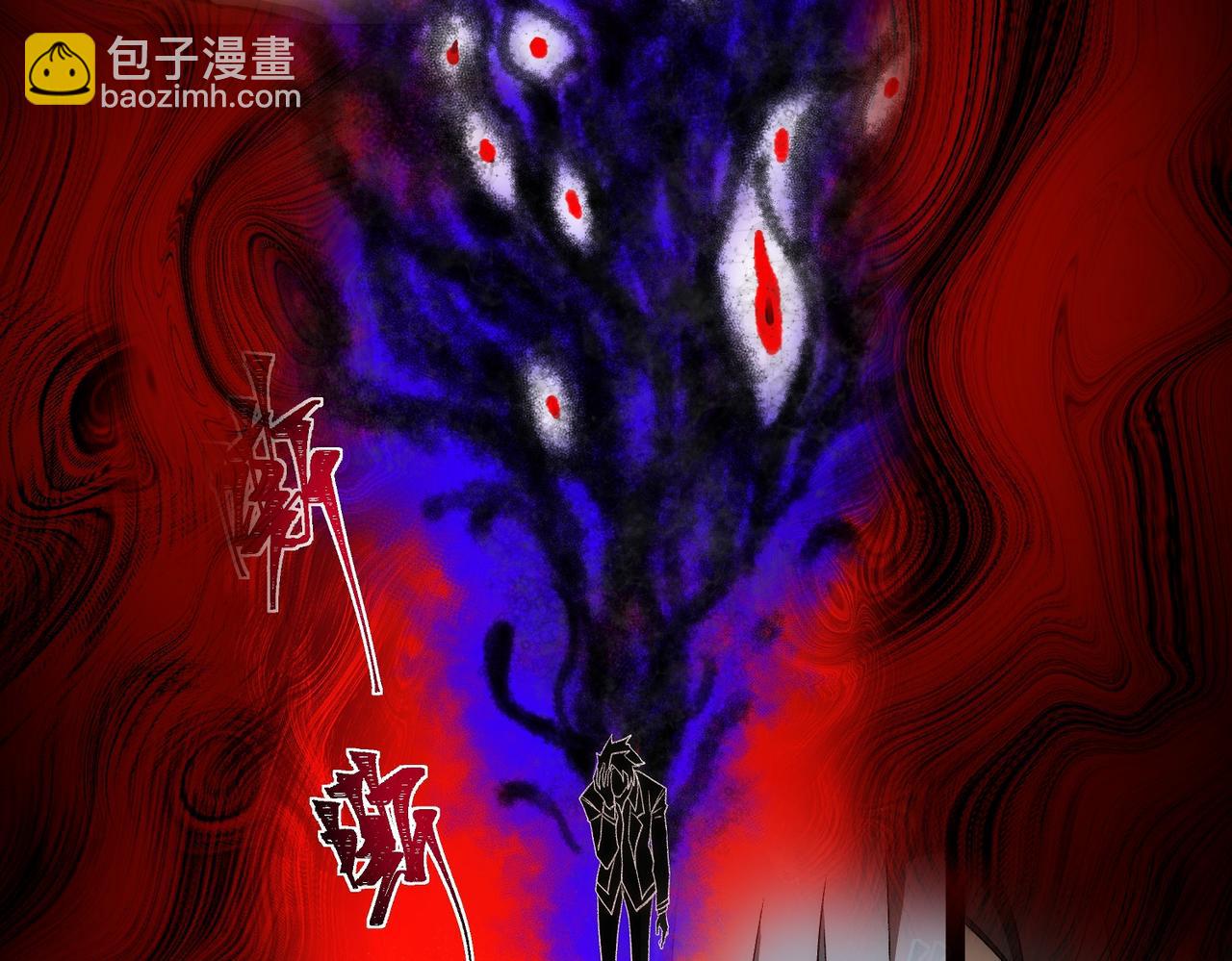 第34话 不太正常(1/3)-第35话