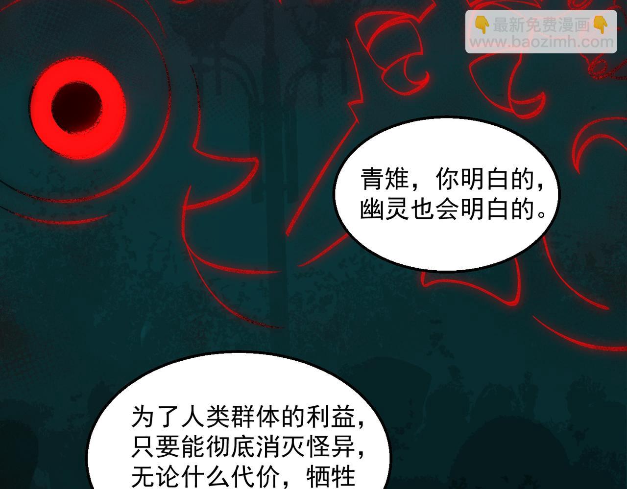 第34话 不太正常(1/3)-第35话