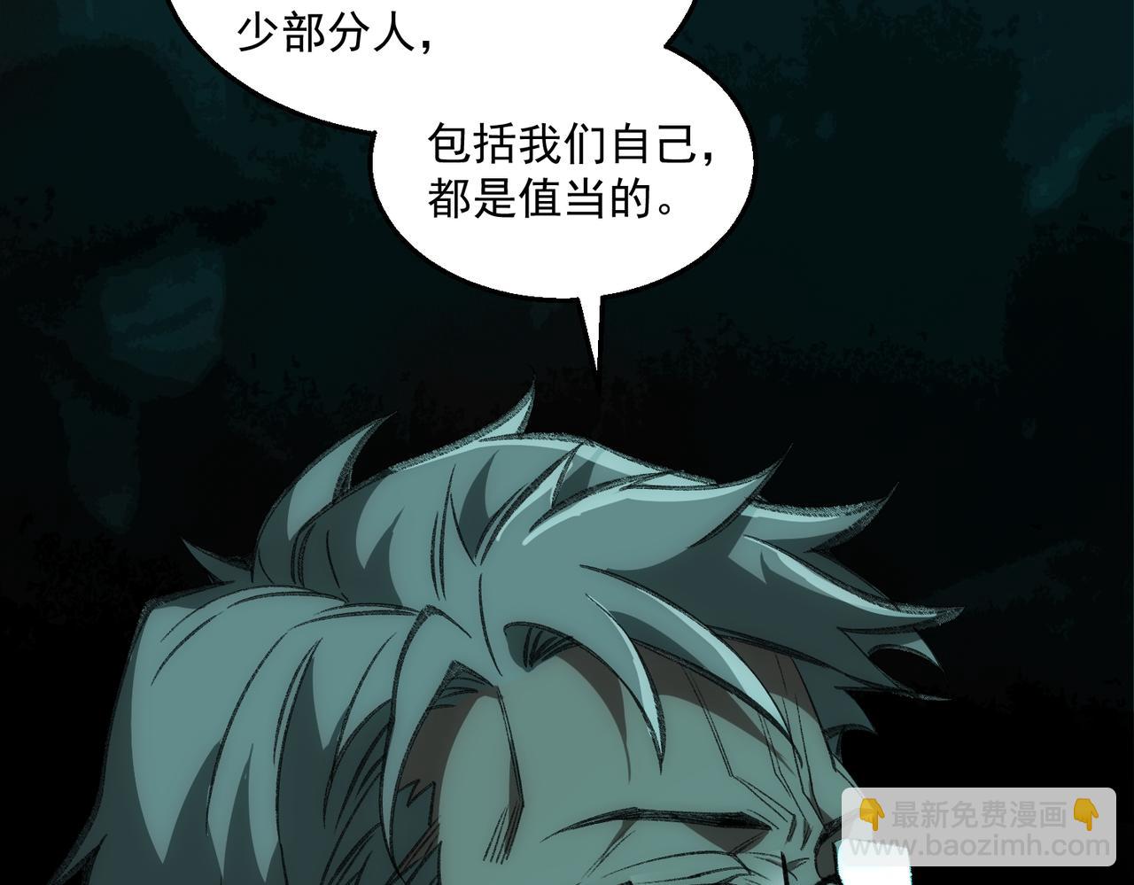 第34话 不太正常(1/3)-第35话