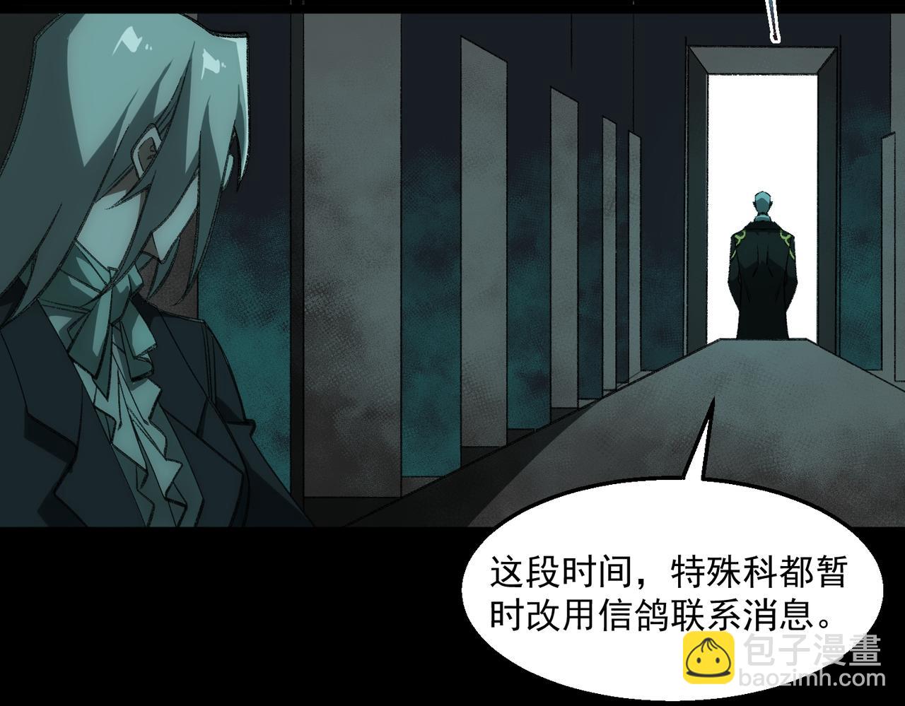 第34话 不太正常(1/3)-第35话