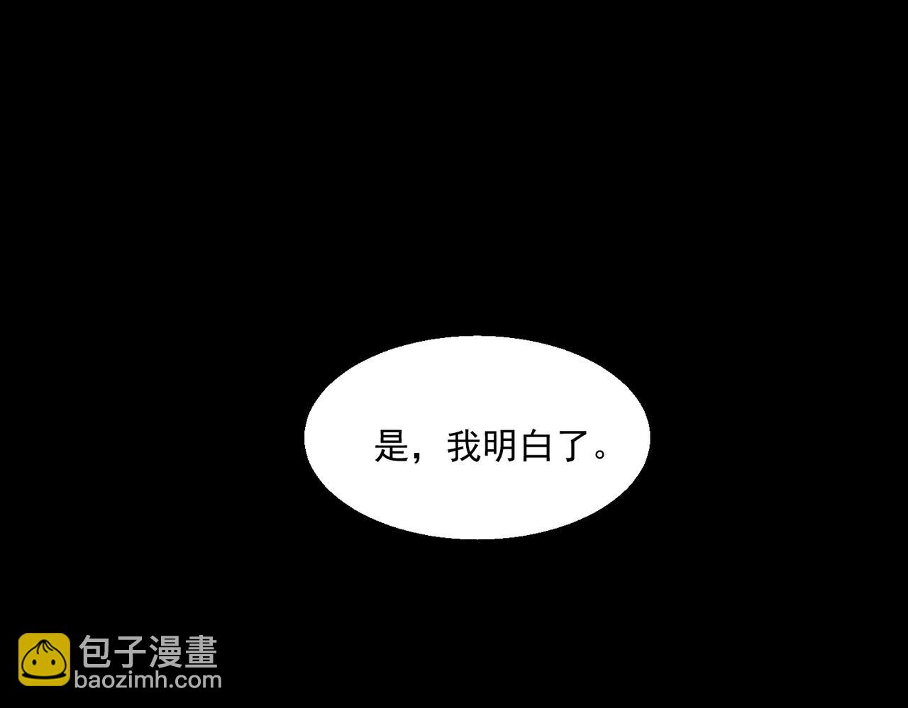 第34话 不太正常34