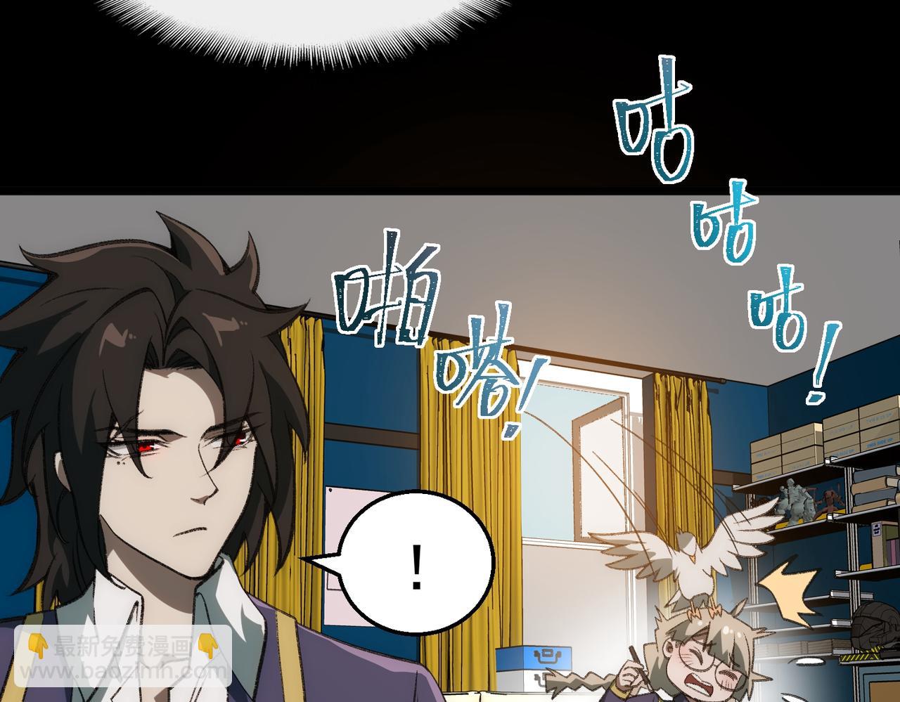 第34话 不太正常(1/3)-第35话