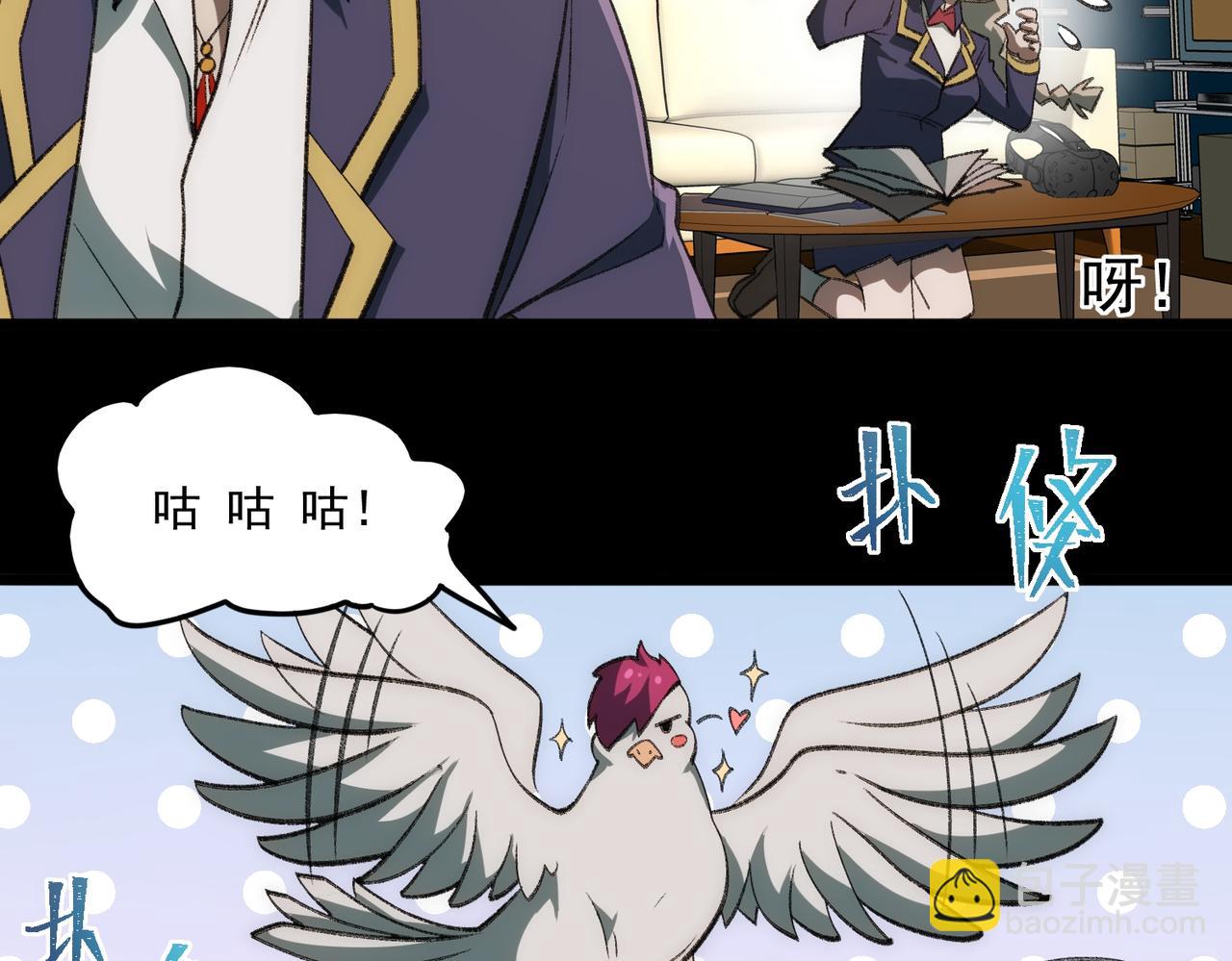 第34话 不太正常(1/3)-第35话