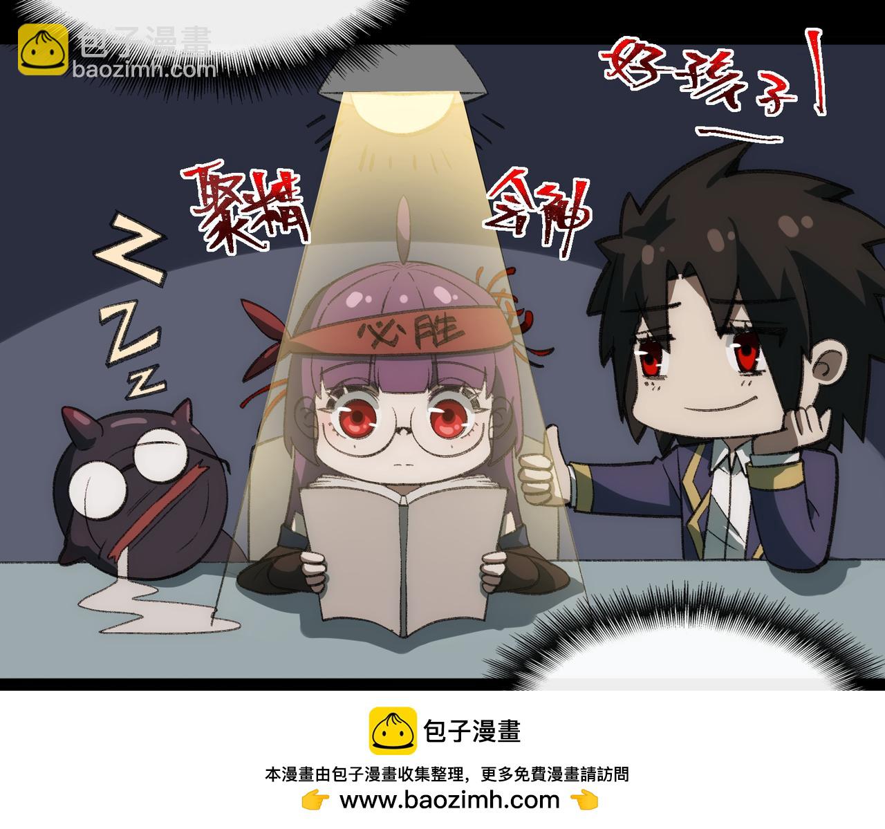 第34话 不太正常(1/3)-第35话