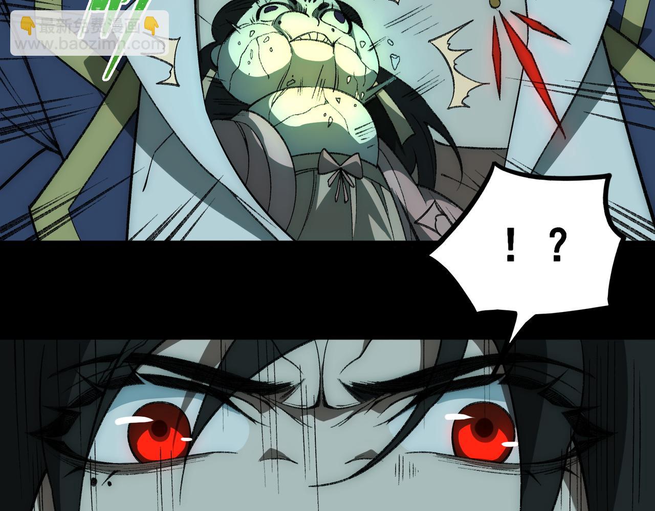 第36话 还需修行(1/3)-第37话