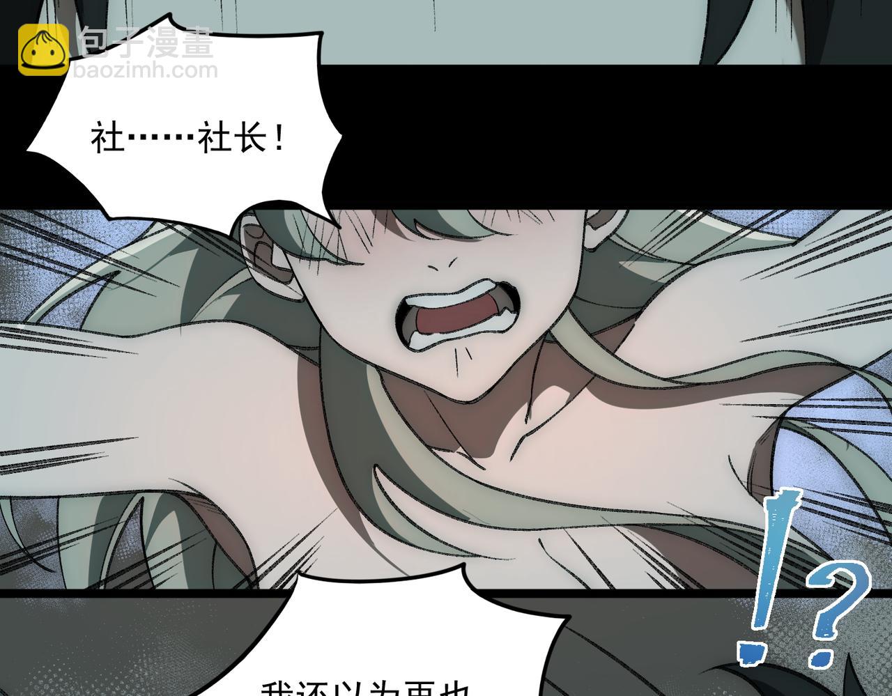 第36话 还需修行(1/3)-第37话