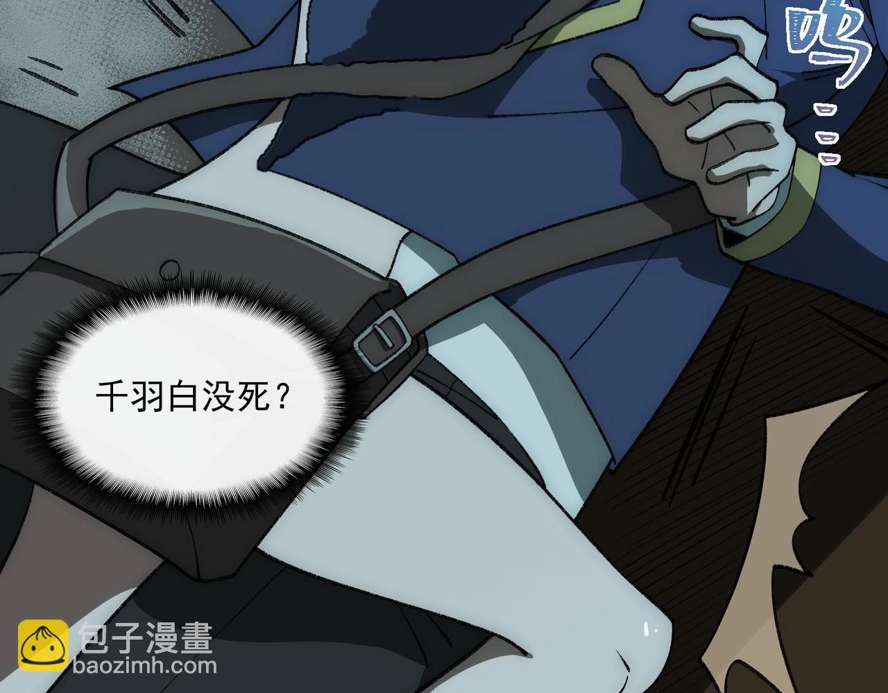 第36话 还需修行(1/3)-第37话