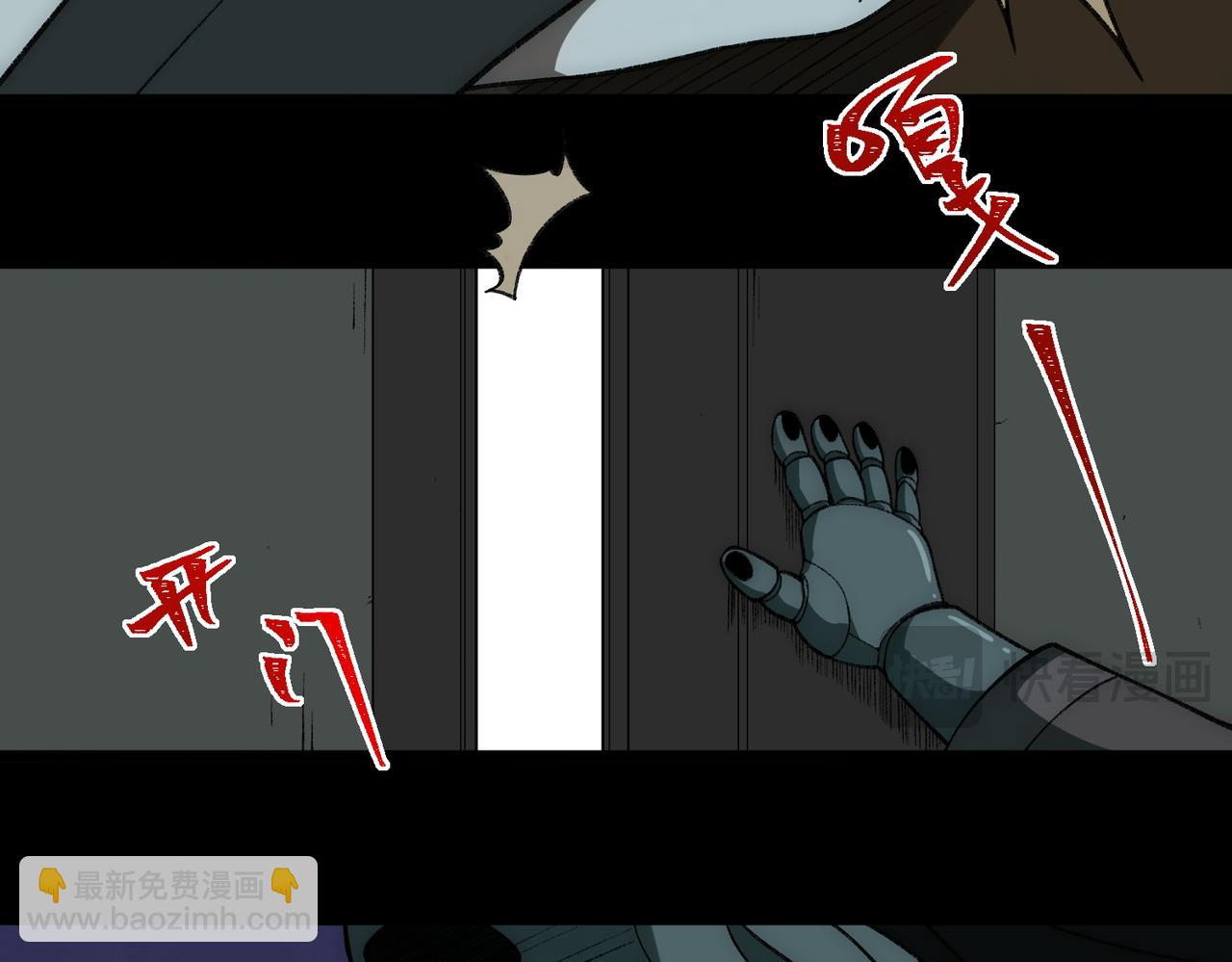 第36话 还需修行(1/3)-第37话