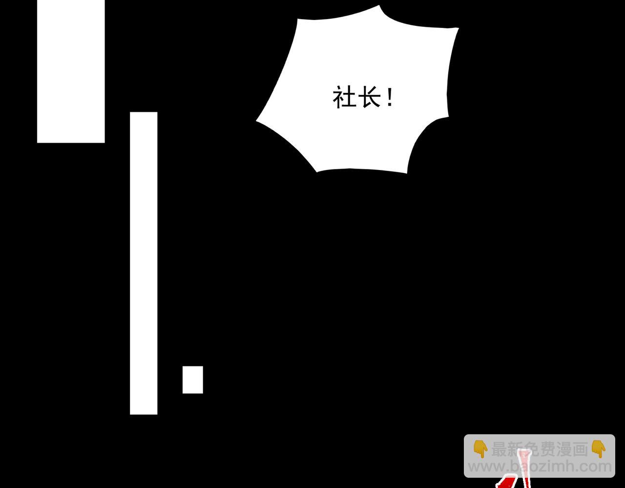 第36话 还需修行(1/3)-第37话