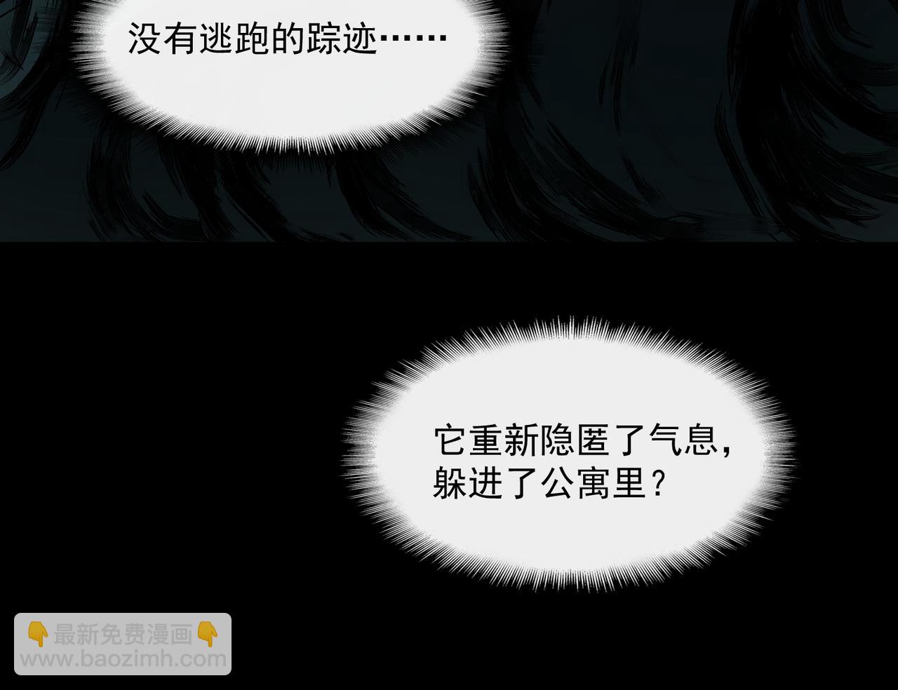 第36话 还需修行(1/3)-第37话