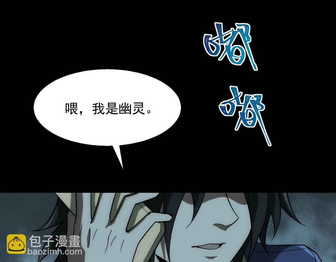 第36话 还需修行(1/3)-第37话