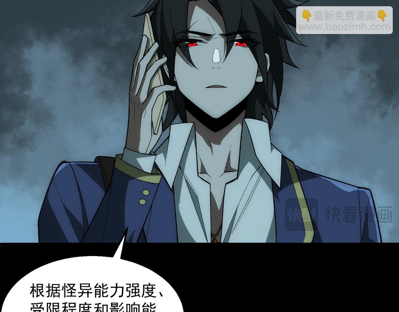 第36话 还需修行(1/3)-第37话