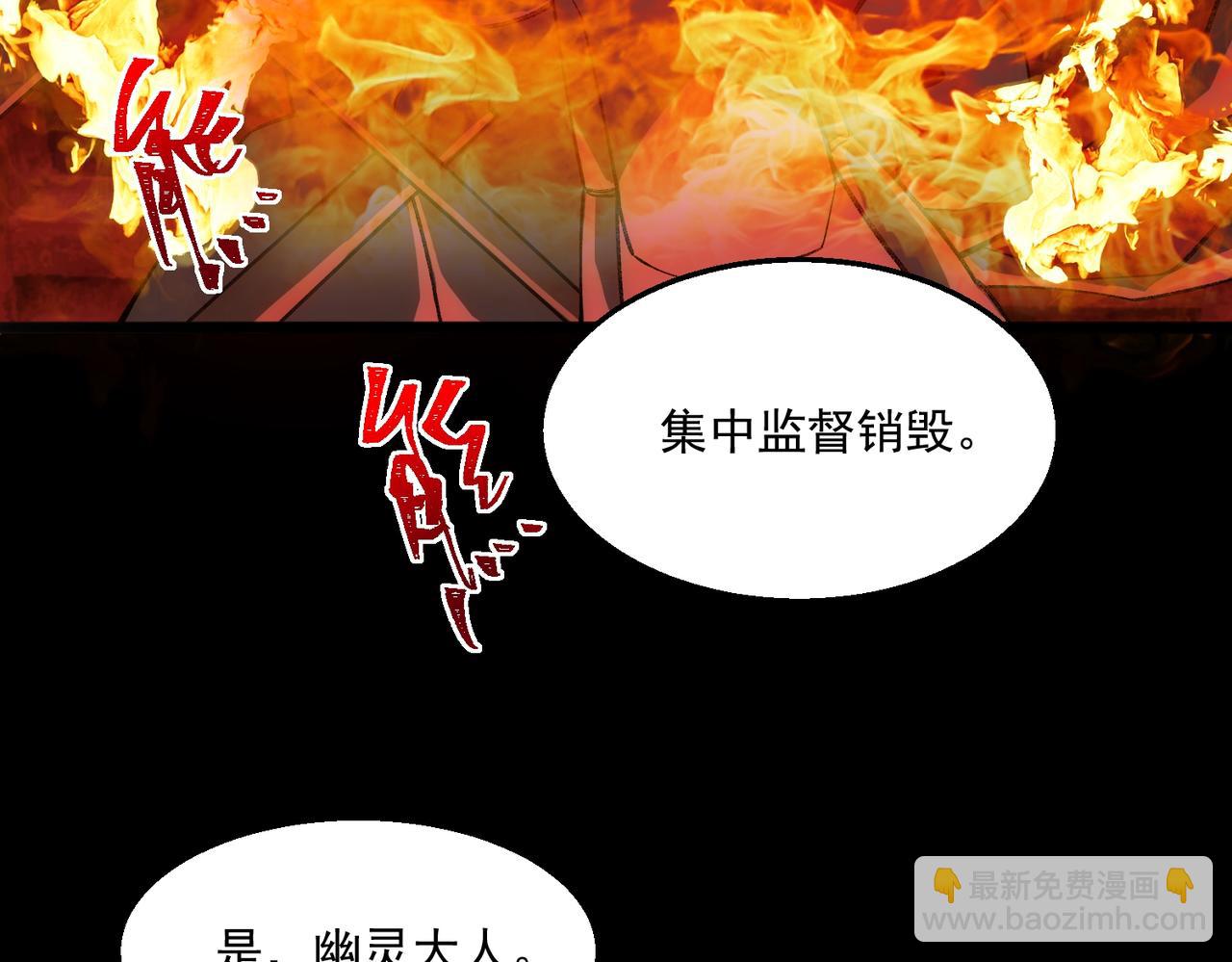 第36话 还需修行(1/3)-第37话