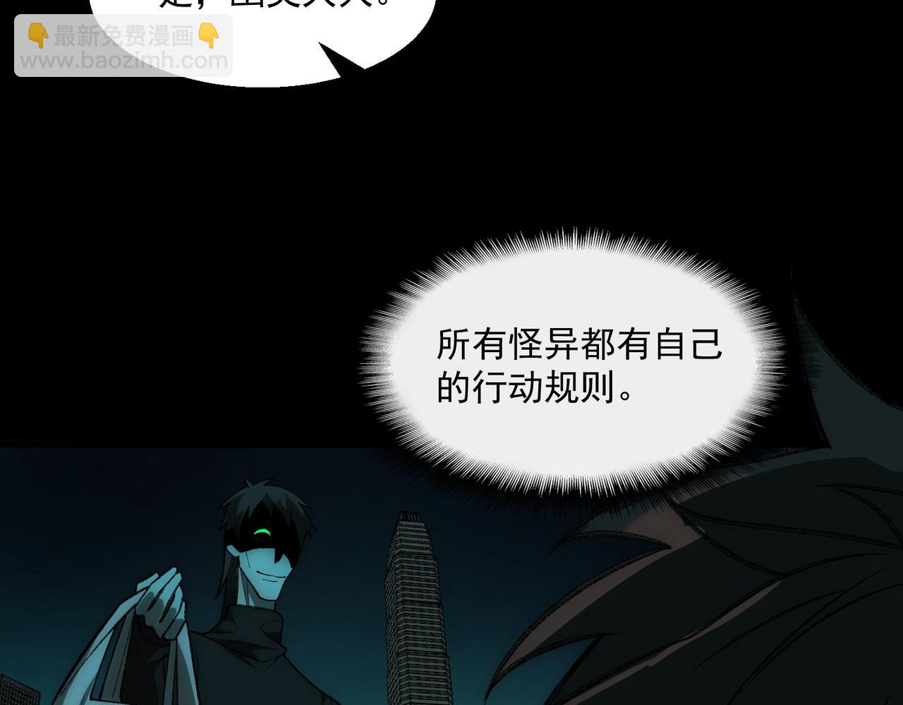 第36话 还需修行(1/3)-第37话