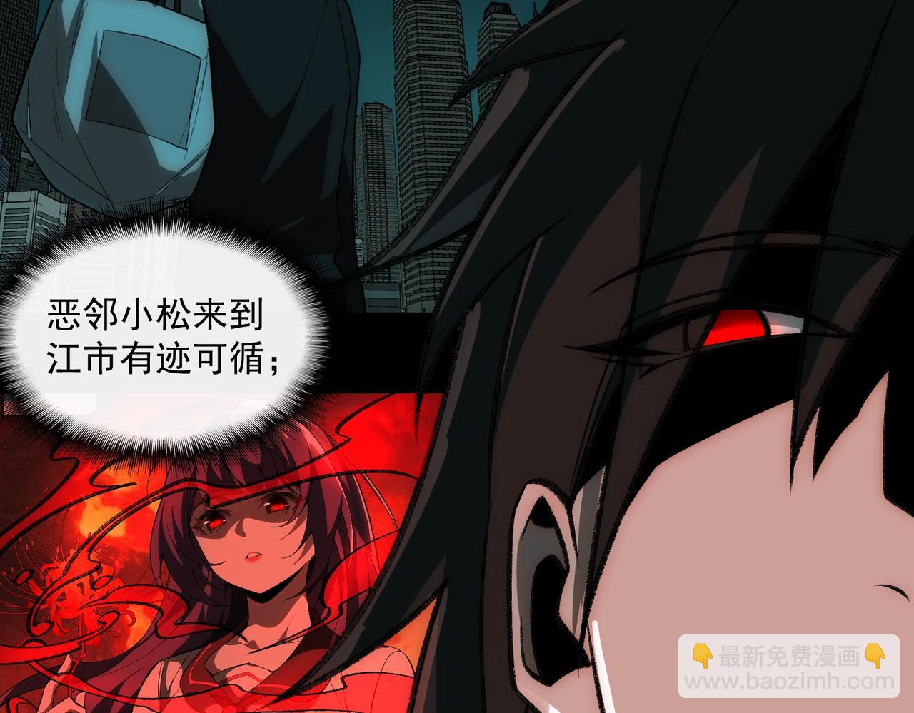 第36话 还需修行(1/3)-第37话