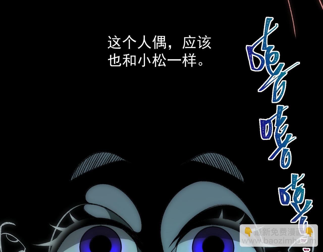 第36话 还需修行(1/3)-第37话