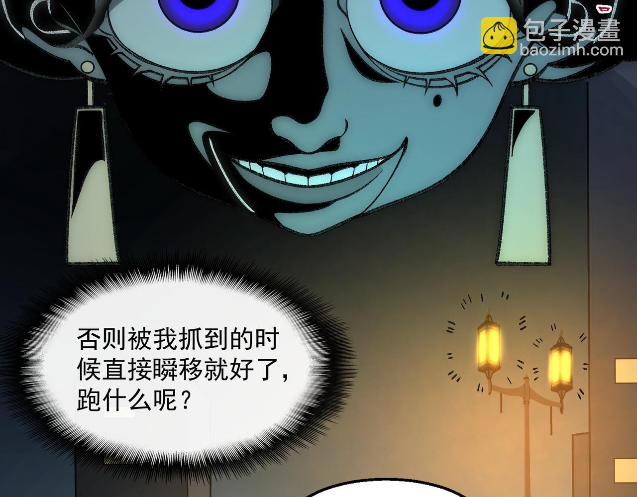 第36话 还需修行(1/3)-第37话