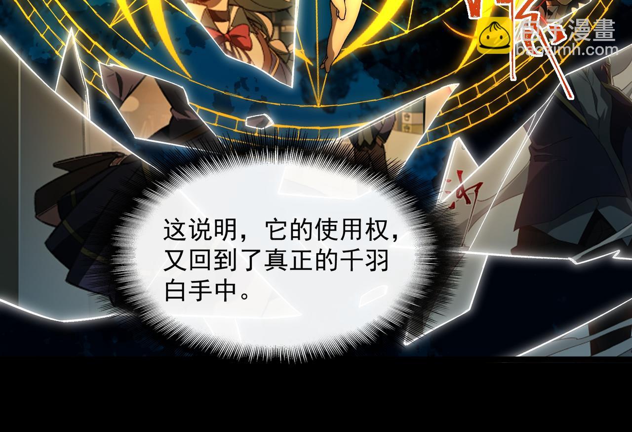 第36话 还需修行(1/3)-第37话