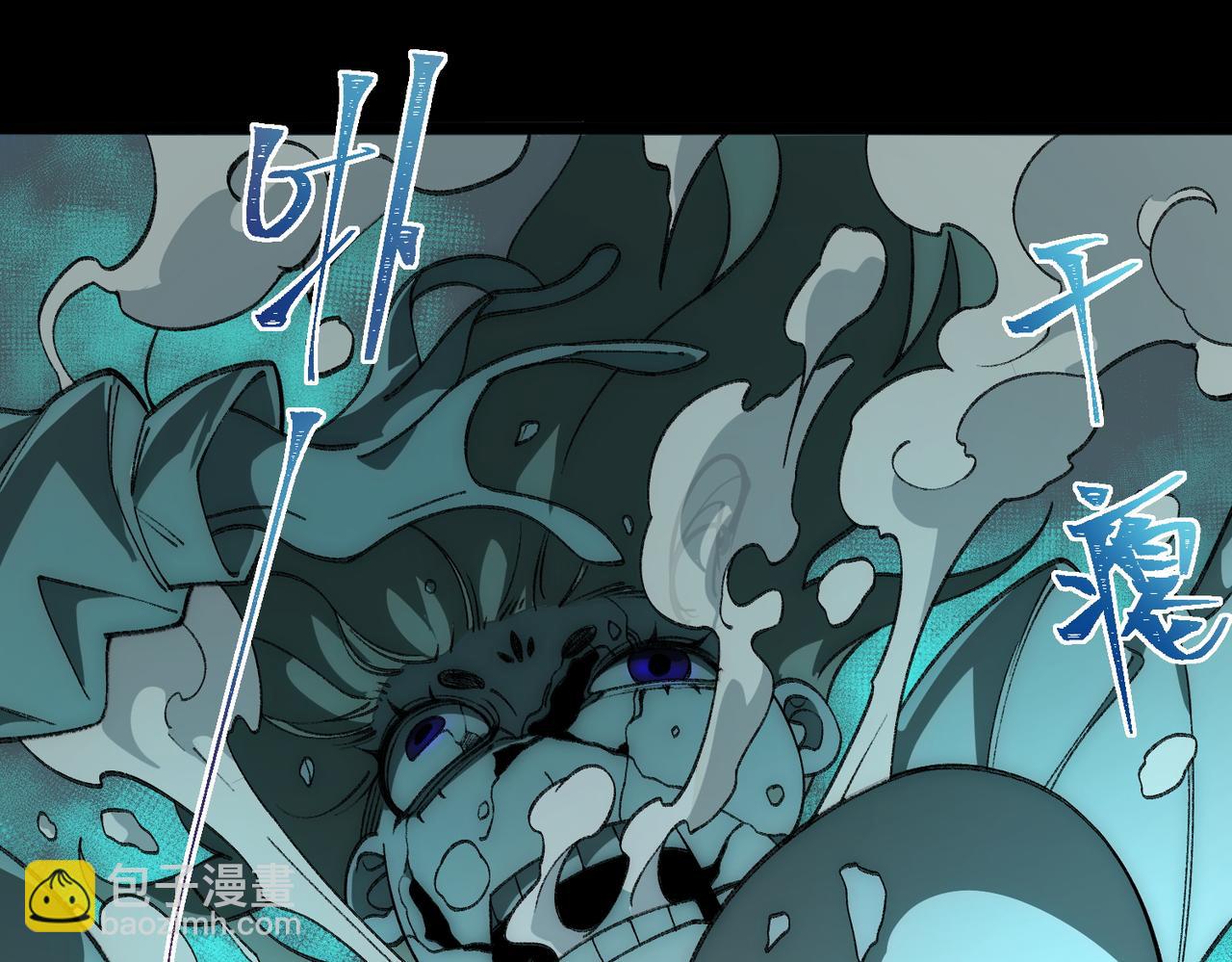 第36话 还需修行(1/3)-第37话