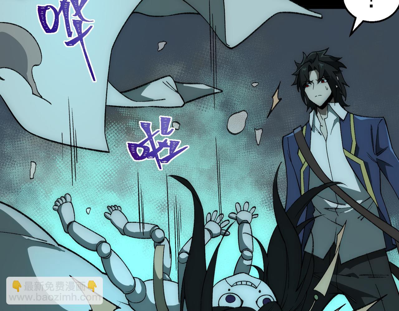 第36话 还需修行(1/3)-第37话