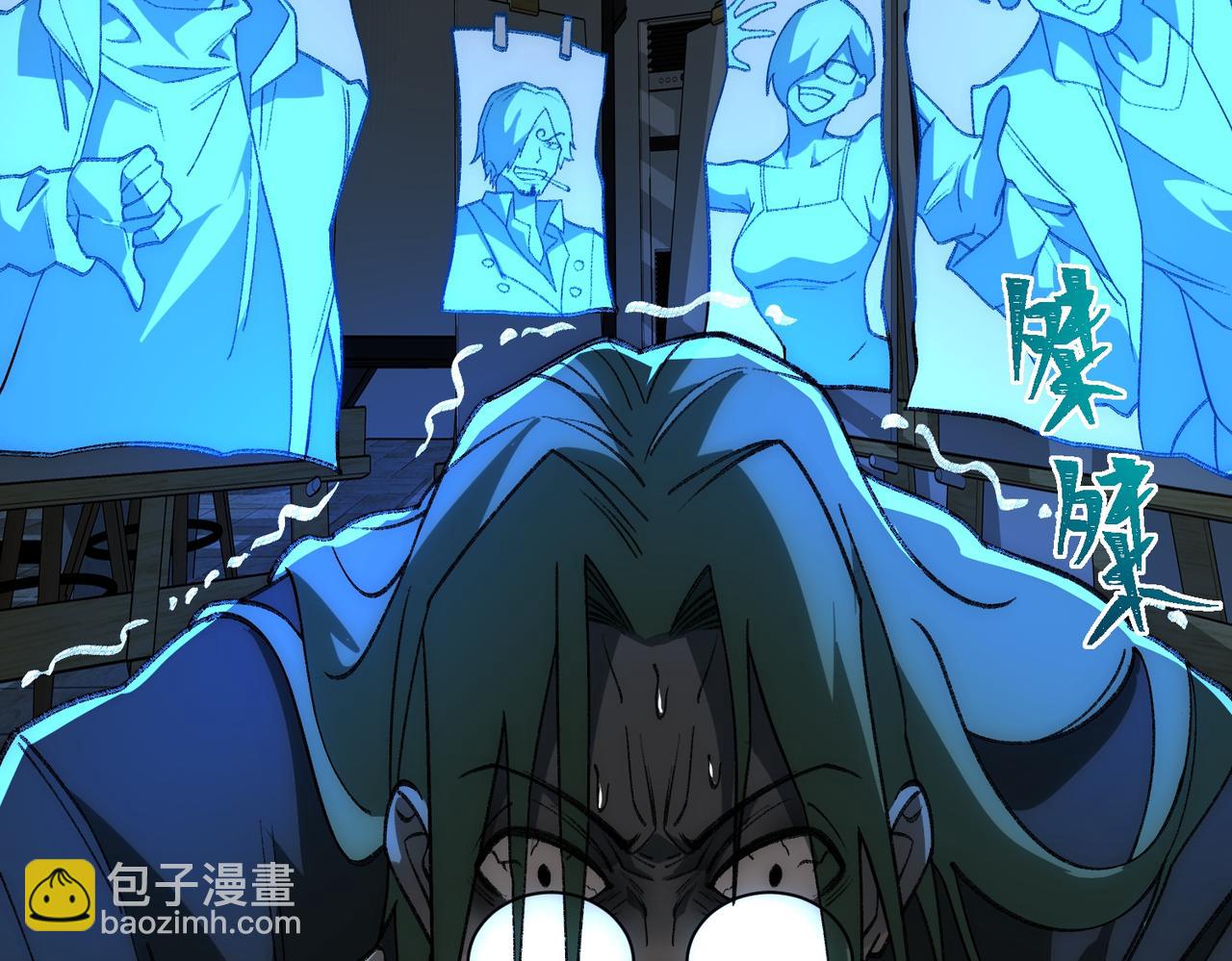 我，創造了都市傳說！ - 第38話 畫紙索命(2/3) - 1