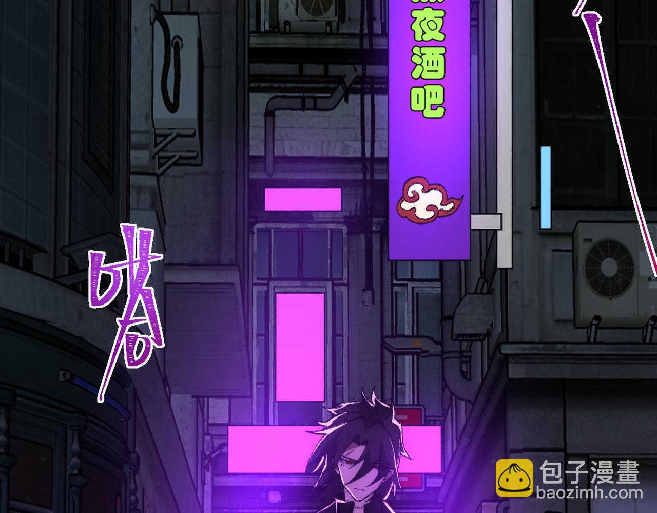 我，創造了都市傳說！ - 第38話 畫紙索命(2/3) - 5