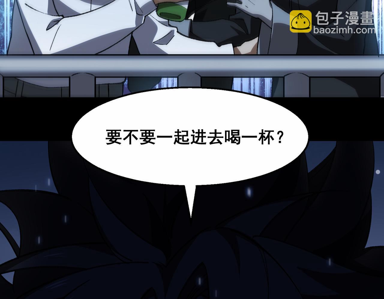 我，創造了都市傳說！ - 第38話 畫紙索命(2/3) - 6