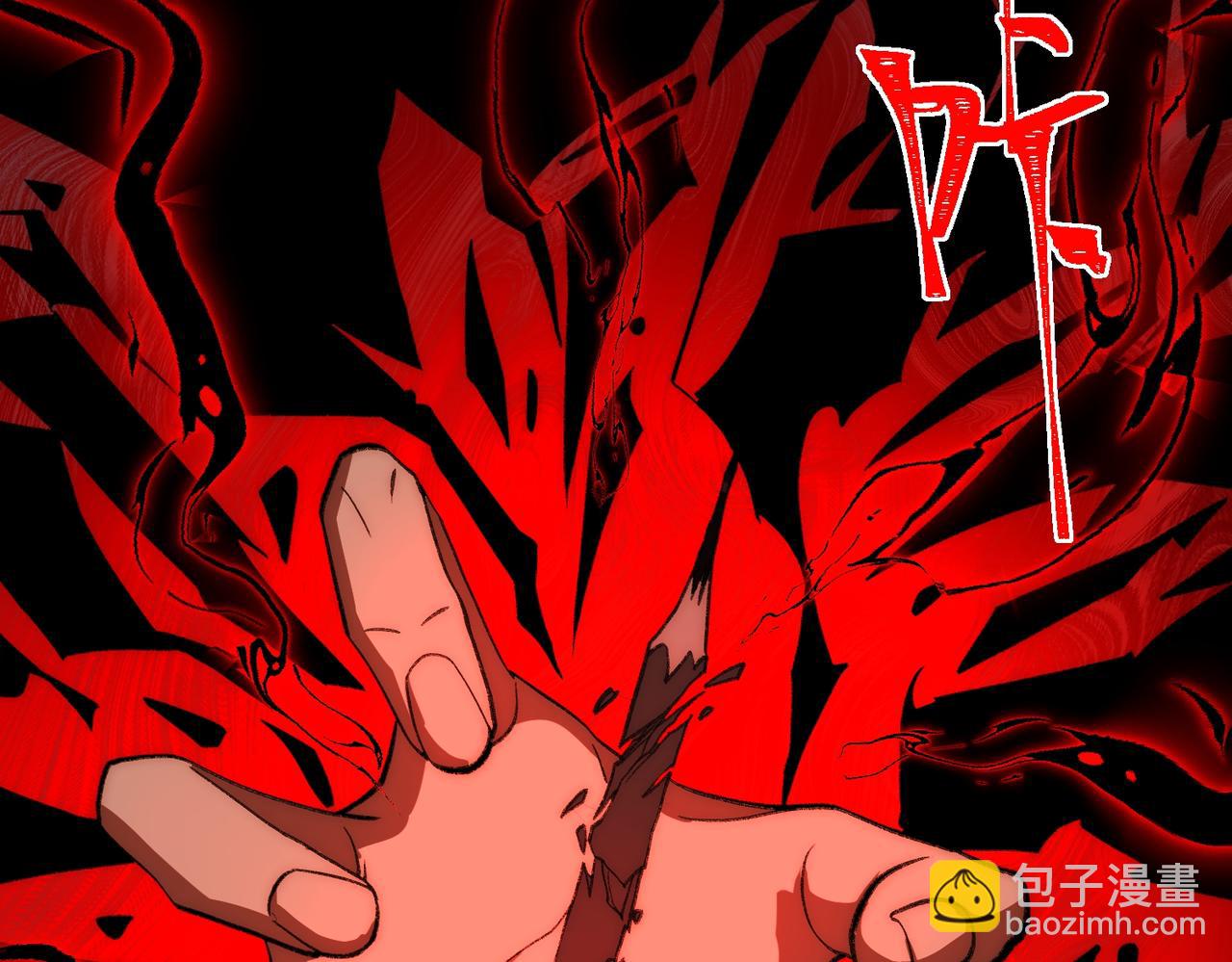 我，創造了都市傳說！ - 第40話 詭異委託(1/3) - 7