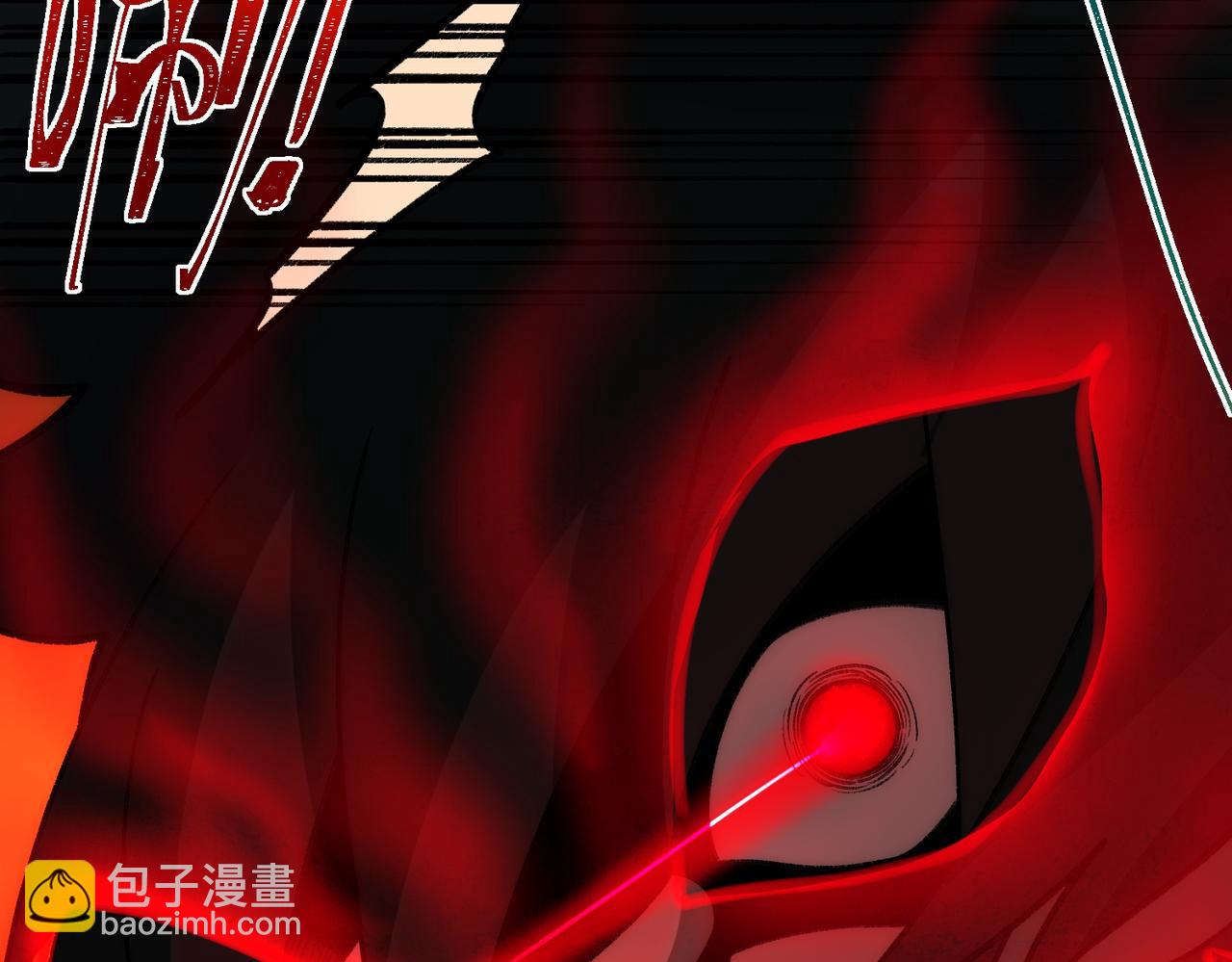 我，創造了都市傳說！ - 第42話 人體醫院(1/3) - 3