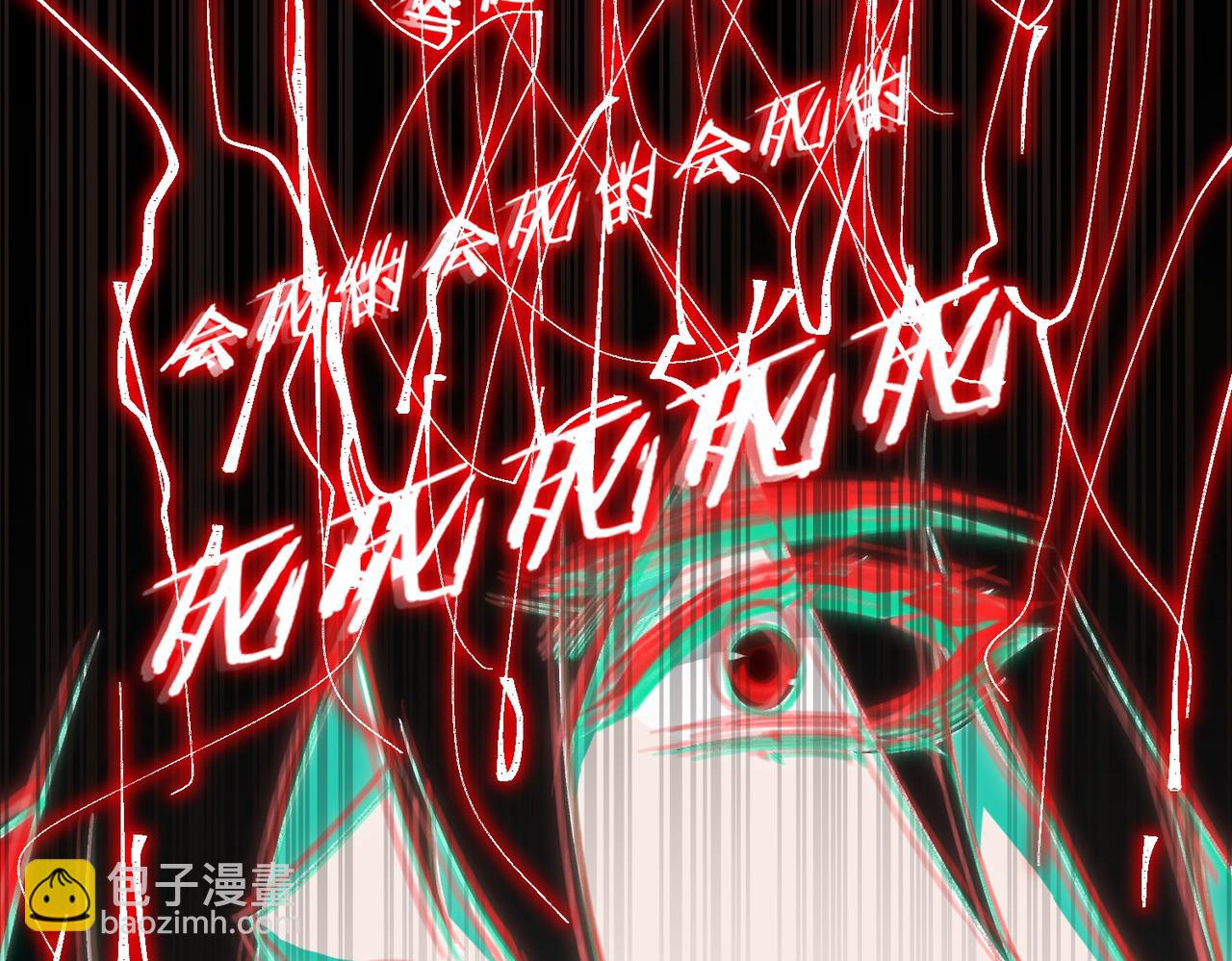 我，創造了都市傳說！ - 第42話 人體醫院(1/3) - 7