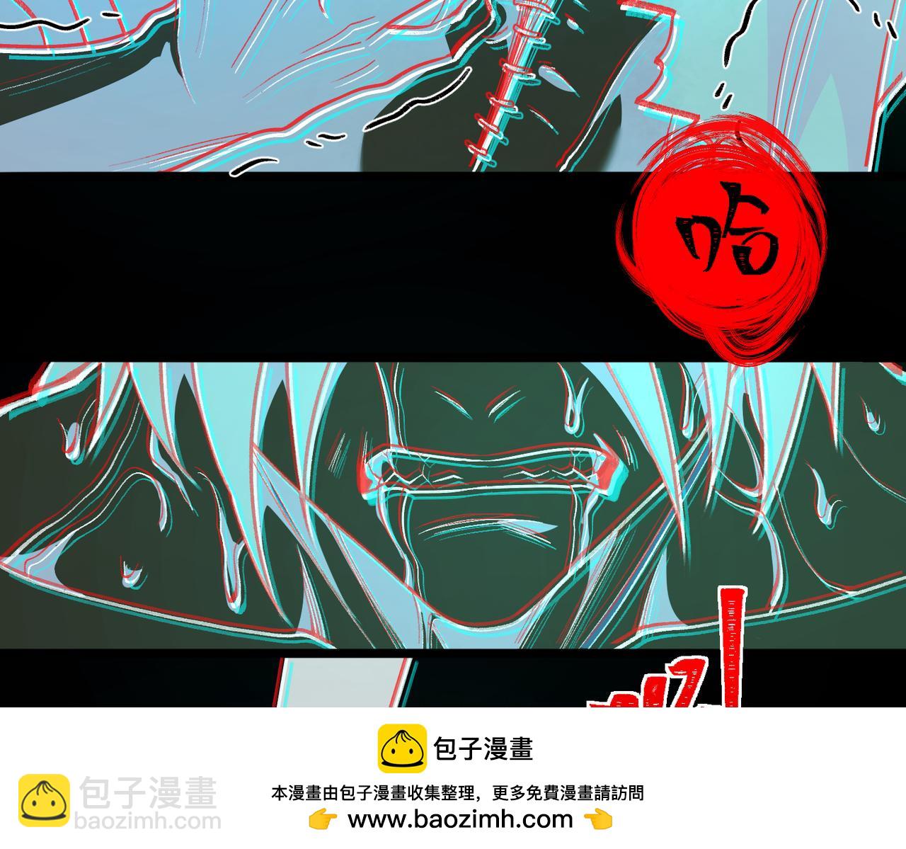 我，創造了都市傳說！ - 第45章 新的心臟(2/3) - 6